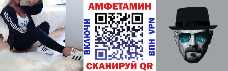 наркотики Арамиль даркнет состав АМФ 97%
