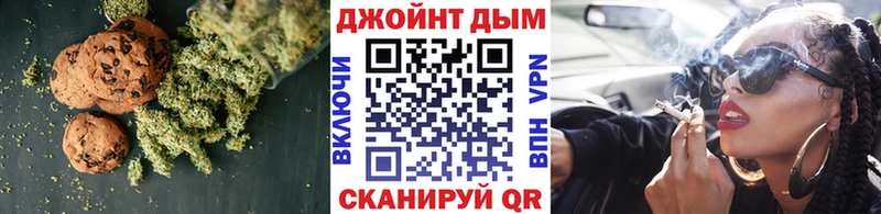 Еда ТГК марихуана  даркнет какой сайт  Арамиль 