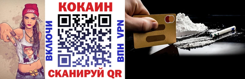 ОМГ ОМГ вход  Арамиль  COCAIN Эквадор 