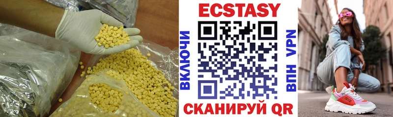 где купить наркоту  Арамиль  ЭКСТАЗИ Дубай 