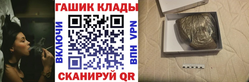 ГАШ 40% ТГК  купить закладку  Арамиль 