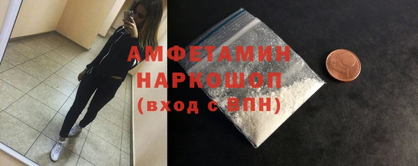 мефедрон мука Алексин