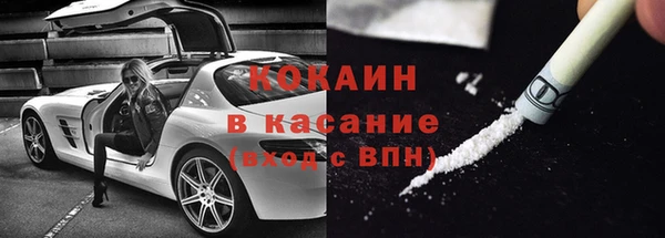 мефедрон мука Алексин