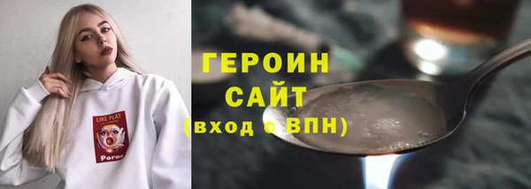 ALPHA-PVP Зеленокумск