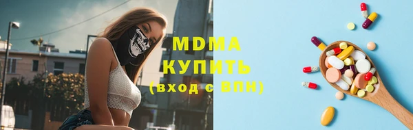 мефедрон мука Алексин