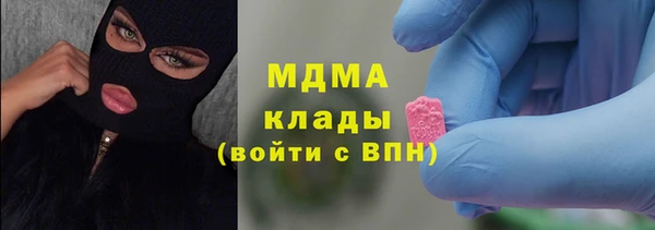 мефедрон мука Алексин