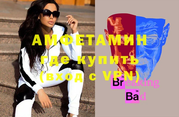 Альфа ПВП Алексеевка