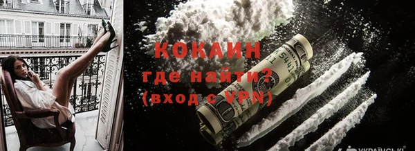 кокаин VHQ Алзамай