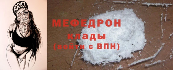 мефедрон мука Алексин
