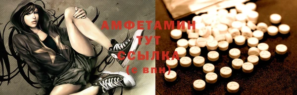 мефедрон мука Алексин