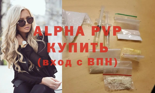 Альфа ПВП Алексеевка