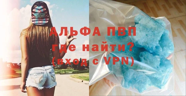 Альфа ПВП Алексеевка