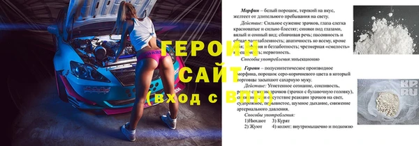 мефедрон мука Алексин