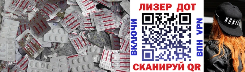 Лсд 25 экстази ecstasy  наркошоп  Арамиль 