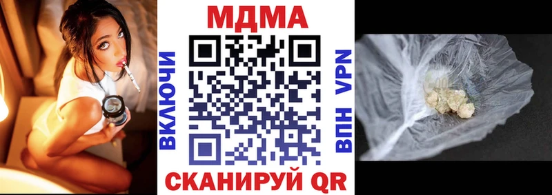 цена   Арамиль  это наркотические препараты  МДМА кристаллы 