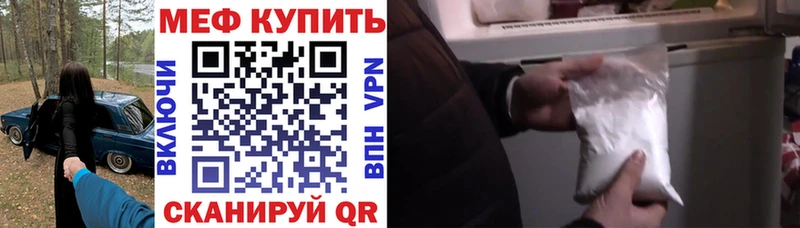 купить  цена  Арамиль  Меф кристаллы 
