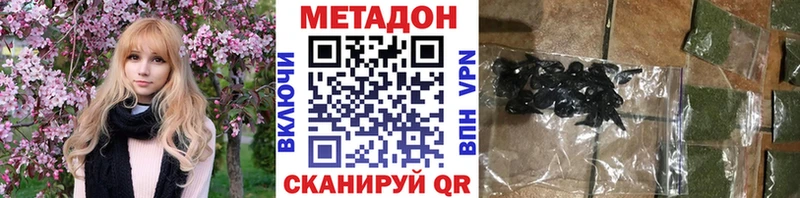 МЕТАДОН мёд  Арамиль 