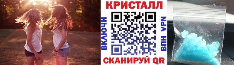 Первитин винт  купить наркоту  Арамиль 