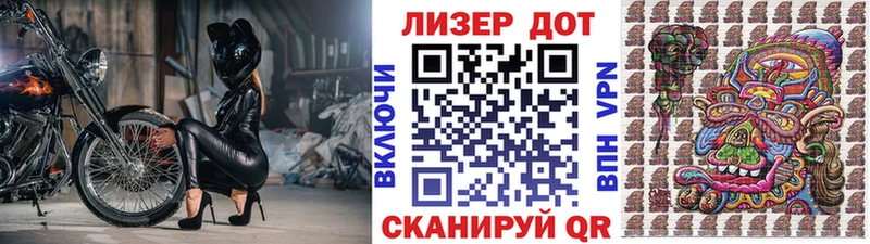 Наркотические марки 1,5мг  Арамиль 