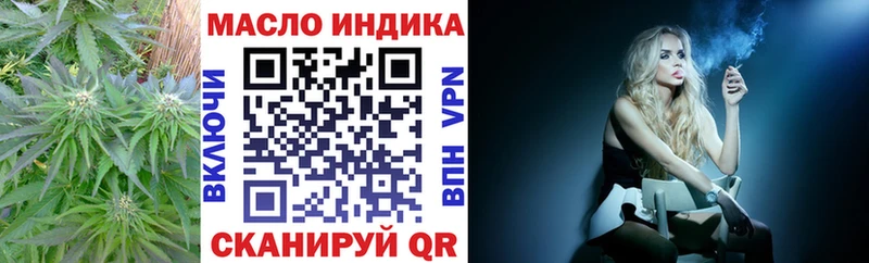Дистиллят ТГК жижа Арамиль