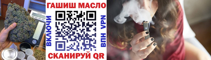 ТГК гашишное масло  Арамиль 