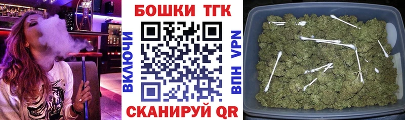 Бошки марихуана планчик  Арамиль 